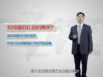 《IT职业生涯规划》之企业与高校的“囚徒困境”