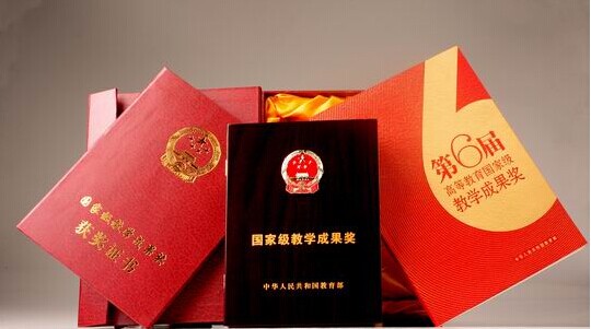 关于做好2014年职业教育国家级教学成果奖获奖成果宣传推广有关工作的通知（教职成司函〔2014〕118号）