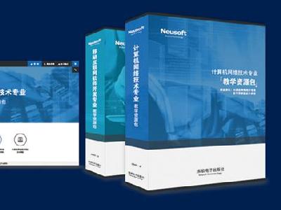 16年升级版计算机网络技术、移动互联网软件开发专业教学资源包