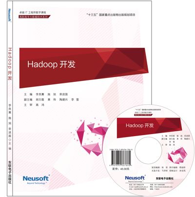 Hadoop